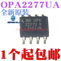 OPA2277U OPA2277 5ชิ้น OPA2277UA SOP8ในปี100% และเป็นต้นฉบับ