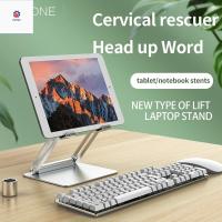 ขาตั้งเดสก์ทอปปรับได้อุปกรณ์เสริมความสูงพับได้ P9YN2แบนแท็บเล็ตพีซีขาตั้งแท็บเล็ตเข้ามุมแท่นระบายความร้อน