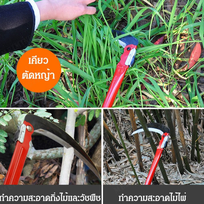 meimingzi-ดาบเหล็กด้ามเหล็กสำหรับใช้ในการทำนาทนทานและแข็งแรง