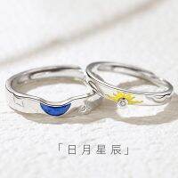 [COD] Sun moon stars rings trendy students long-distance love open glue sun couples rings