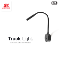 SL LIGHTING โคมไฟ LED โคมไฟหัวเตียง โคมไฟติดผนัง SL-7-730C ตัวสายทำมาจากซิลิโคน มีสวิตซ์เปิดปิด