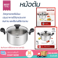 โปรโมชัน หม้อ หม้อทำอาหาร หม้อต้มพร้อมฝาแก้ว 20 ซม. TEFAL PRIMARY IH ร้อนทั่วถึง อาหารสุกรวดเร็ว ผลิตจากวัสดุอย่างดี ทนทาน Cooking Pot จัดส่งทั่วประเทศ