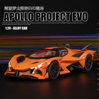 1:24 APOLUO โครงการ EVO Supercar จำลองสูง D Iecast โลหะอัลลอยรุ่นรถแสงเสียงดึงกลับคอลเลกชันเด็กของเล่นของขวัญ