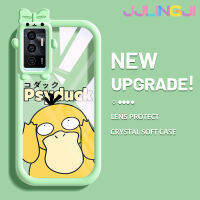 Jjlingji เคสสำหรับ VIVO V23E 4G V23E 5G Y75ลายการ์ตูน Psyduck สร้างสรรค์สีสันสดใสน่ารัก Little Monster เลนส์กล้องถ่ายรูปแบบนิ่มซิลิโคนเคสใสกันกระแทกแบบใสง่าย