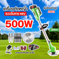 ?เครื่องตัดหญ้า กำลังไฟ 500W เครื่องตัดหญัา เครื่องตัดหญ้าใช้แบต เครื่องตัดหญ้าไฟฟ้า เครื่องตัดหญ้าไร้สาย กำลังไฟสูง เครื่งตัดหญ้า