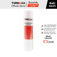 (จัดส่งฟรี) TURBORA ไส้กรองน้ำดื่ม รุ่น PP (โพลีโพรพิลีน) 5 ไมครอน 10 นิ้ว สำหรับรุ่น 5ROC-PRC, 5PUF-PCR, 5PUV-PCR