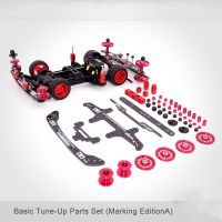 homemade tamiya mini 4wd racing car parts beginner setting carbon front rear break for MS MSL MA AR S2 TZX FMA Chassis