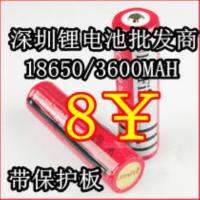 Shenhuo แบตเตอรี่ลิเธียมแบบชาร์จไฟได้18650 3.7V 3600MAh พร้อมแผ่นป้องกัน IC (รับประกัน2ปีแบบดั้งเดิมใหม่) .Dll♨