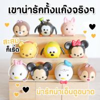 SP0810 TSUM TSUM โมเดลตัวการ์ตูนซูมซูม ตุ๊กตาตั้งหน้ารถ (ชุด 10 แบบ) * ถ่ายจากสินค้าจริง-จากไทย