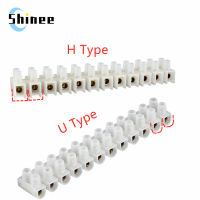 1pcs UH ประเภท 12 ตำแหน่งพลาสติก Barrier Terminal Strip Block Barrier สกรูบล็อกการเชื่อมต่อแถบสำหรับสายไฟ 3A10A-Shief