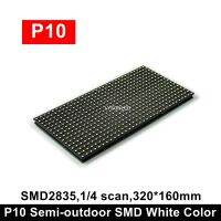 P10สีเดียวกลางแจ้ง320*160มม. โมดูล Led แบบ Smd สีขาว/แดง32X16พิกเซลสำหรับป้ายแสดงวิ่งในร่ม