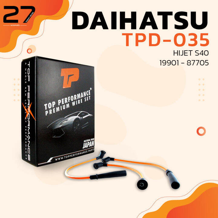 สายหัวเทียน-daihatsu-hijet-s40-ab-ตรงรุ่น-top-performance-made-in-japan-tpd-035-สายคอยล์-ไดฮัทสุ-สามล้อ-กะป๊อ