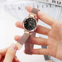 All over the sky star watch women trill in same milanese web celebrity watches wholesale magnet lazy table