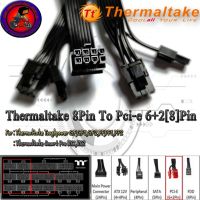 (สายไฟเลี้ยงการ์ดจอ)Thermaltake PCI-E 8Pin To 6+2[8]Pin For TT Toughpower,TT Smart Pro บริการเก็บเงินปลายทาง