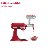 KitchenAid Attachment อุปกรณ์เสริมสำหรับบดอาหาร