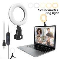 Selfie Ring Light with Tripod Stand Clip for Laptop Computer Webcam Fill Light for Selfie Video Conference Photography Makeup