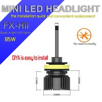 (Premium car) FX-H11/H8/H9 LED ไฟหน้ารถ Mini ขนาด85W 5500K 18200Lm H1 H3 H4/HB2 H7 9005 HB3 9006 HB4 880 881 H27