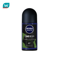 Nivea นีเวียเมน โรลออน ดีพ กรีน 50 มล.