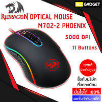 REDRAGON M702-2 PHOENIX RGB OPTICAL MOUSE