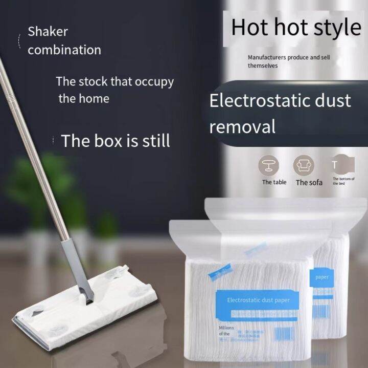 Electrostatic dust removal paper flat mop wooden floor mop floor flat mop electrostatic dust