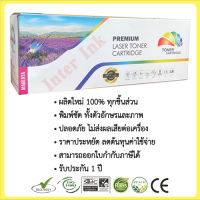 หมึกเทียบเท่า Fuji Xerox CT201593 (สีแดง) Compatible