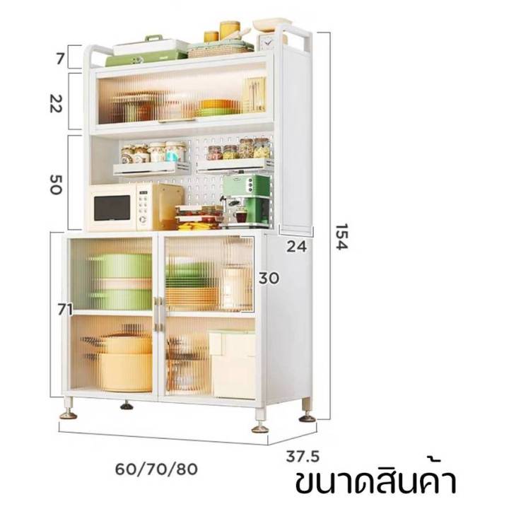 ตู้วางของ-ครัวตู้กับข้าวพร้อมประตูตู้-เคาน์เตอร์ครัว-ชั้นตู้เก็บของในครัว-ตู้เก็บของชั้นวางอุป-ชั้นวางอเนกประสงค์-สินค้าเข้าใหม่