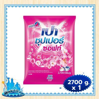 ผงซักฟอก Pao Powder Detergent Super Soft Standard Formula 2700g :  washing powder เปา ผงซักฟอก ซุปเปอร์ซอฟท์ สูตรมาตรฐาน 2700 ก.