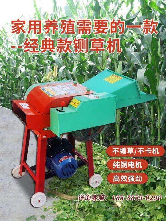 new-hay-cutter-cattle-and-grinder-grass-cutting-machine-corn-straw