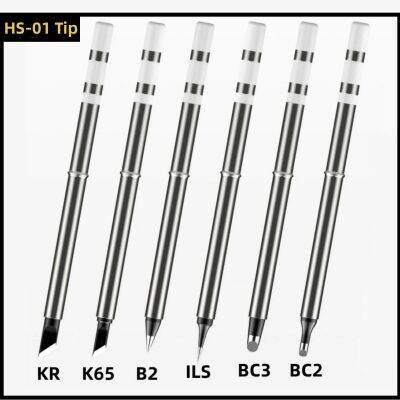 FNIRSI HS-01โซลิดเดอร์ปลาย HS01-BC2เหล็ก B2 K65 ILS KR BC3ชุดสถานีโซลด์ฟรีตะกั่วแบบความร้อนจากภายใน