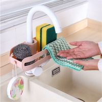 【CC】 Storage Drain Basket New Capacity Adjustable Rack Movable Non-perforated Faucet Accessories