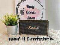 ? Marshall Stockwell ลำโพง Bluetooth แบบพกพาล่าสุด ตัวเล็กๆ แต่เสียงเผ็ดสะใจ หายากน่าสะสม ?