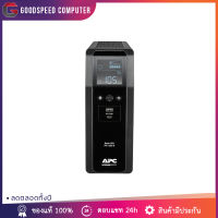 UPS APC (BR1200SI) Back-UPS Pro