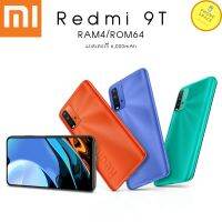 Xiaomi Redmi 9T แรม4 รอม64 เครื่องใหม่ประกันศูนย์ 1 ปีใส่ได้ทุกระบบ