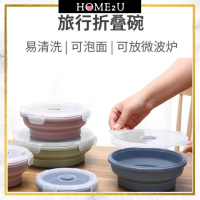 4pcs Silicone Foldable Lunch Box Bento Food Storage Container with Lid Round 硅胶可折叠便当伸缩盒4件组【Home2u】