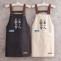 [COD] New kitchen waterproof and oil-proof work clothes catering female Korean version of the waist thin male printed logo