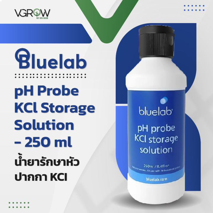 สินค้าพร้อมจัดส่ง-ส่งฟรี-bluelab-ph-probe-kcl-storage-solution-120-ml-250-ml-น้ำยาดูแลหัวปากกา-kci-สินค้าใหม่-จัดส่งฟรีมีบริการเก็บเงินปลายทาง