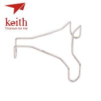 Keith Titanium Steamer อาหารผักผลไม้อาหาร Steamer Rack ใส่ขาตั้งสต็อกทำอาหารนึ่งอุปกรณ์เครื่องครัวหม้อ