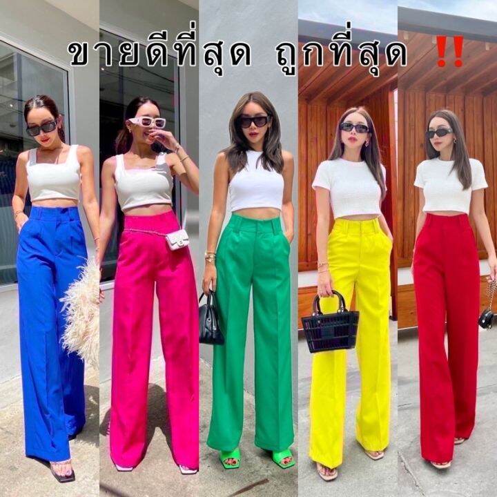Torry neon pantsกางเกงนีออนเริ่ดมากป้ายพรมทอง💋 Lazada.co.th