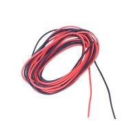 8 10 12 14 16 18 20 22 24 AWG Soft High Temperature Resistant Silicone Wire 10 Meter (5M red and 5M black color) Electric Cable Wires Leads Adapters