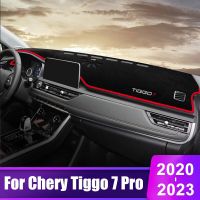 สำหรับ Chery Tiggo 7 Pro 2020 2021 2022 2023 Tiggo7แผงหน้าปัดรถยนต์ฝาครอบม่านบังแดดอุปกรณ์เสริมแผ่นรองโต๊ะเครื่อง