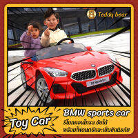 รถแบตเตอรี่เด็ก เท่ห์ๆ BMW Z4 รถเด็กนั่ง รถแบตเตอรี่  รถแบตเตอรี่เด็ก รถเด็ก ขนาด2มอเตอร์ ขนาด 108*70*47CM