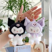 New Sanrio Plush Doll Keychain Backpack Pendants Children Kids Toys Anime Cartoon Kuromi Lolita Kawaii Stuffed Doll Girl Gift