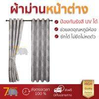 ผ้าม่านหน้าต่าง ผ้าม่านกันแดด Davinci ม่านทึบแสงพิมพ์ลาย WT-17060-GRW สีเทาอ่อน กันแสงแดด ช่วยลดอุณหภูมิห้องได้ดี ติดตั้งง่าย ผ้าม่านสำเร็จรูป Windows Curtain จัดส่งฟรีทั่วประเทศ