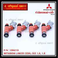 (ราคา /1 ชิ้น+แถมฟรีปลั๊กหัวฉีด)***ราคาพิเศษ***หัวฉีดใหม่แท้ Mitsubishi Lancer CEDIA ,CK5 1.6-1.8  ปี04-11 (หัวฉีด สีส้ม/ชมพู) CDH210