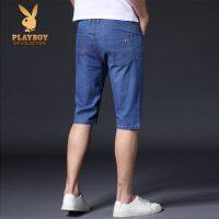 ☬Playboy VIP thin stretch loose straight denim shorts mens business casual pants horse pants花花公子贵宾薄款弹力宽松直筒牛仔短裤男商务休闲中裤马裤子11.27