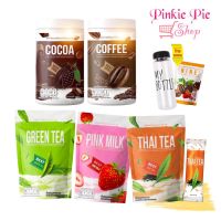 Nine 1แถม 2 Cocoa Coffee ไนน์ ชาไทย ชาเขียว กาแฟ คอฟฟี่ไนน์ โกโก้ไนน์ ส่งฟรี 1 แถม 2