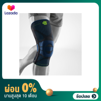 [ผ่อน 0%]อุปกรณ์พยุงเข่า BAUERFEIND SPORTS KNEE SUPPORT