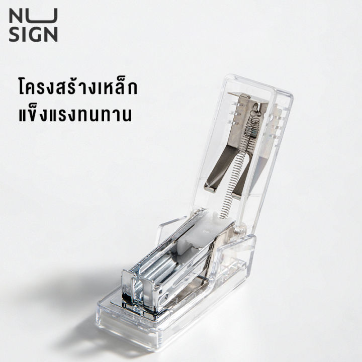 nusign-ฟรีลวดเย็บ-1-กล่อง-แม็กเย็บกระดาษ-mini-เครื่องเย็บกระดาษ-ที่เย็บกระดาษ-12-แผ่น-4-สี-ใช้ลวดเบอร์-12-อุปกรณ์การเรียน-stapler