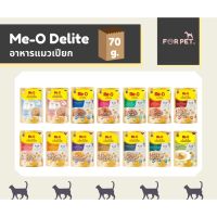 Me-o Delite มีโอ ดีไลท์  อาหารแมวเปียก ซอง 70 กรัม 12 สูตร