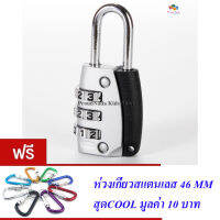 ND THAILAND กุญแจกระเป๋าเดินทาง กุญแจล็อครหัส setting your personal combination BY25